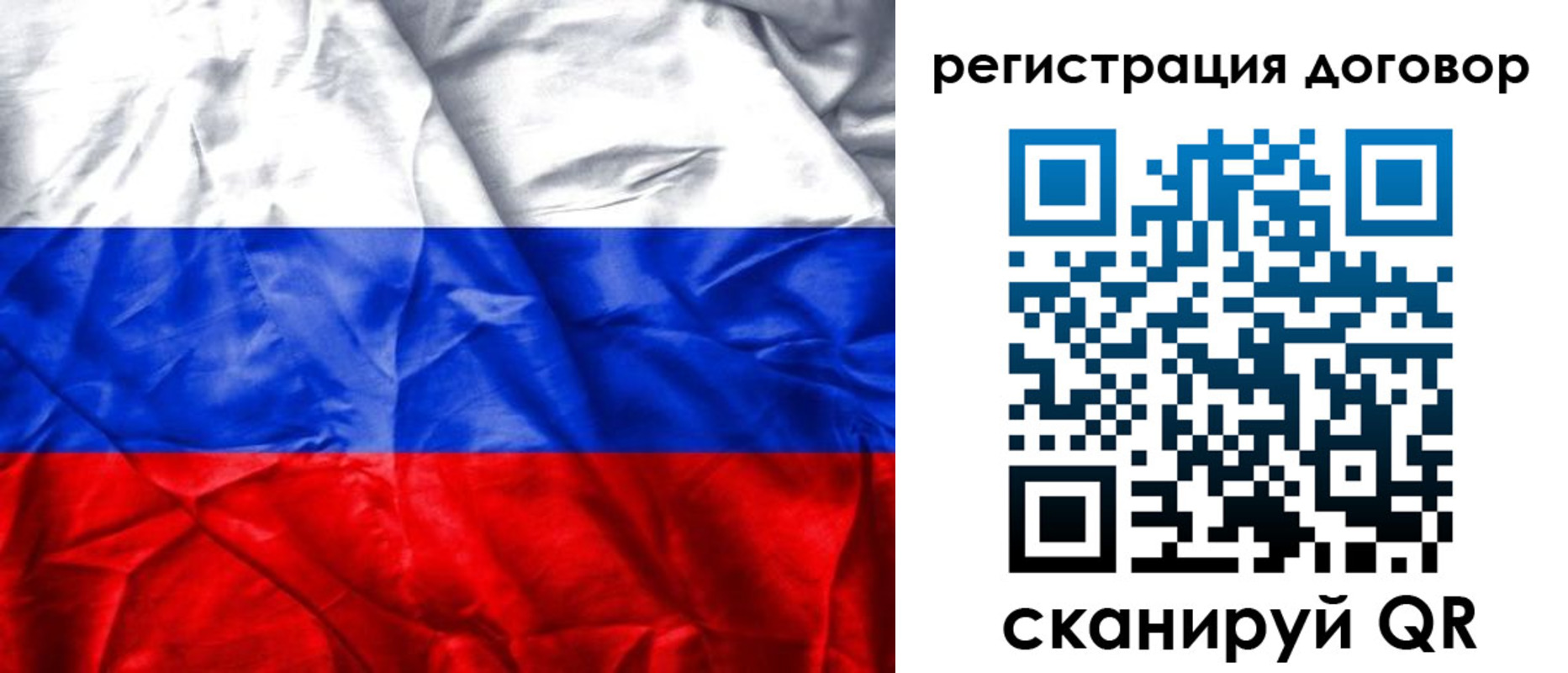 прописка для кредита в Избербаше