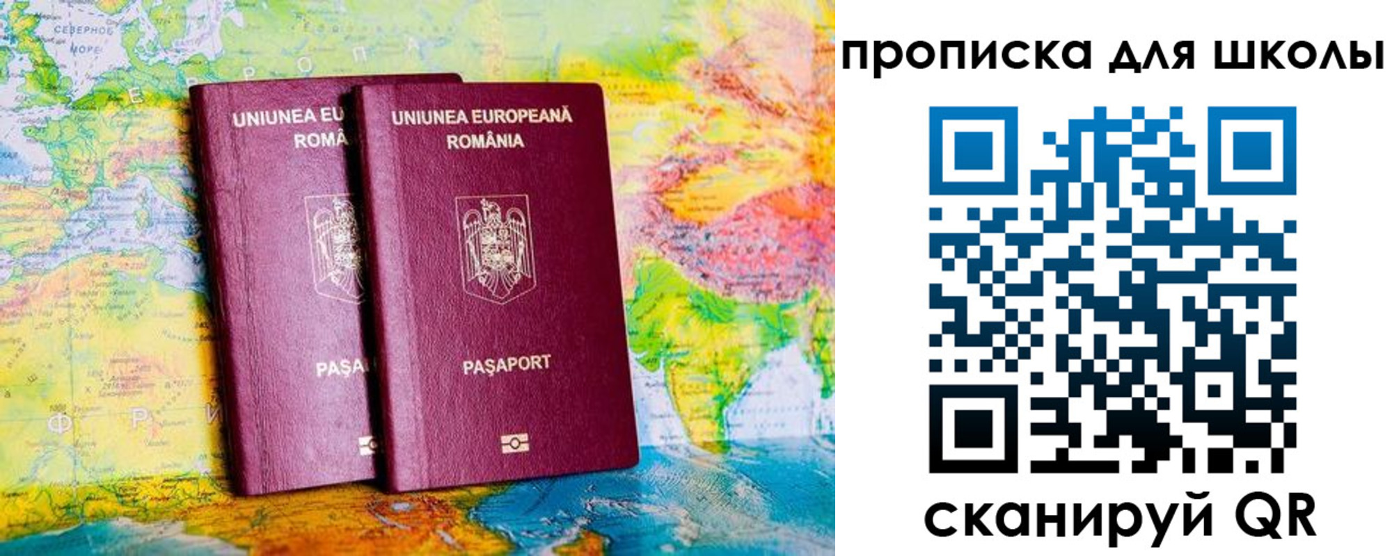 прописка регистрация в Избербаше